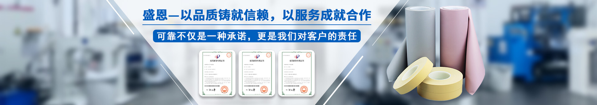 盛元新材料科技 盛元新材料科技