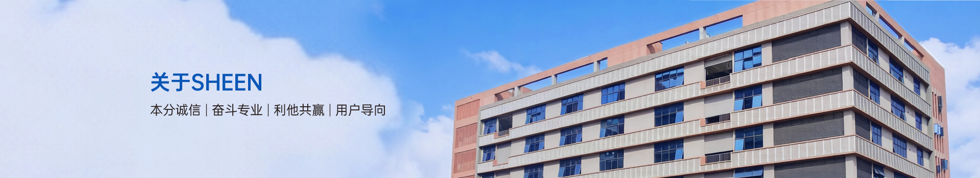 盛元新材料科技